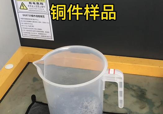 河东紫铜高频机配件样品